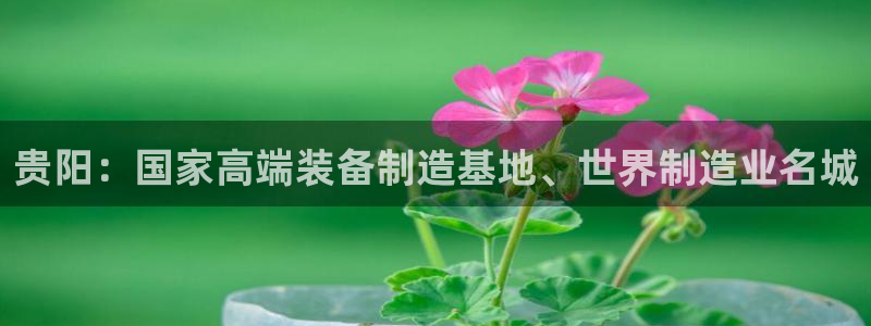 天辰娱乐在线登录注册