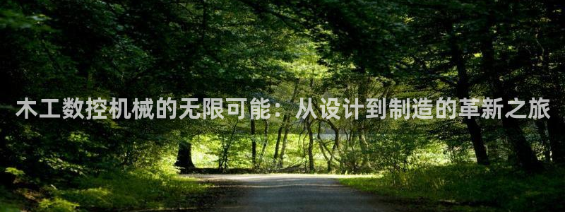 天辰娱乐指定