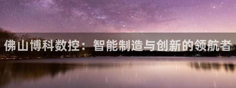 天辰娱乐视频