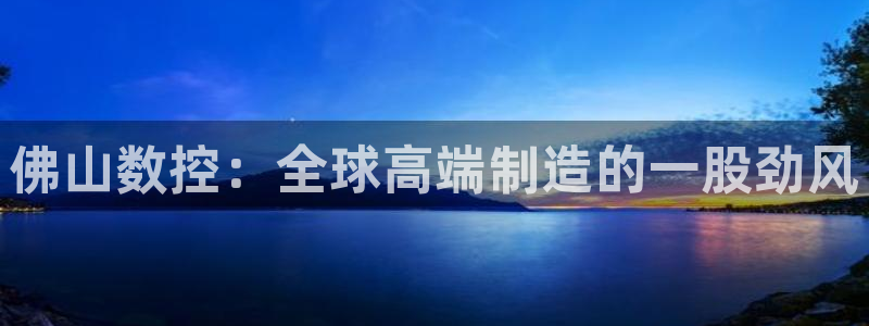 天辰娱乐注册登录