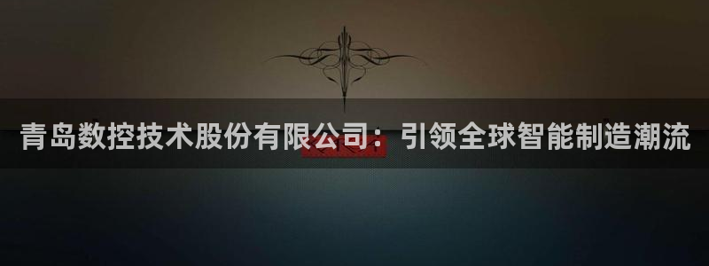 菲律宾天辰娱乐