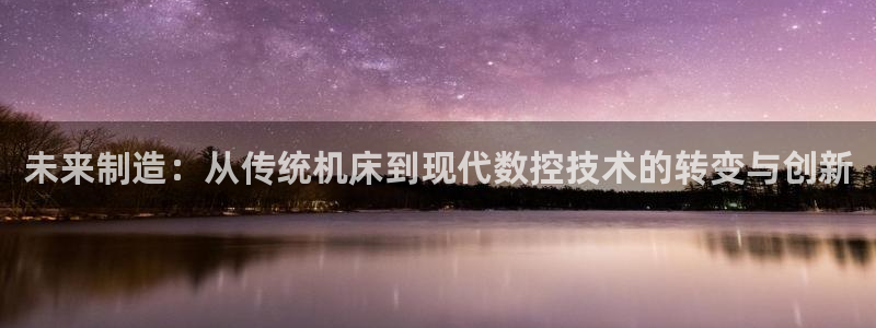 天辰娱乐棋牌