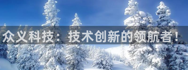 天辰娱乐481928