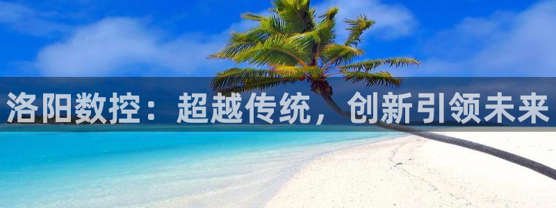 天辰娱乐-18113