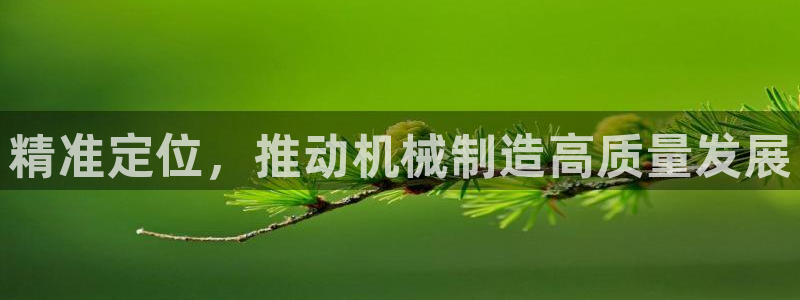 天辰娱乐登陆