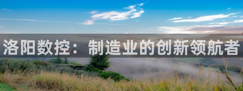 天辰娱乐总管年薪