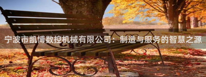 天辰水娱乐
