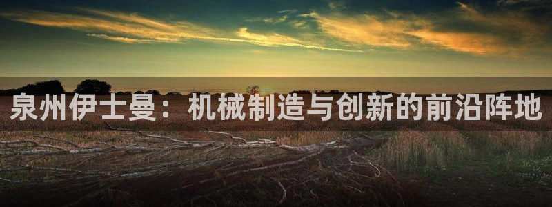 天辰娱乐 849852