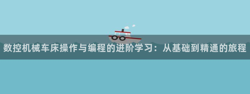 天辰团队贝高娱乐