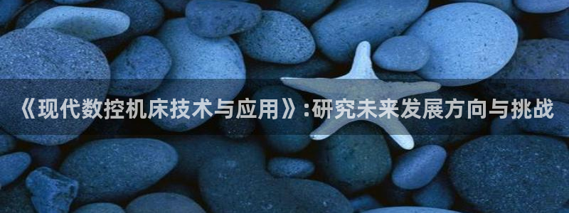 天辰娱乐平台地址