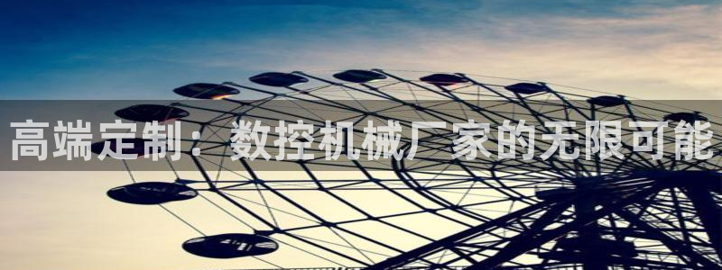 天辰娱乐直属