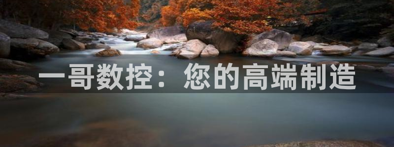 天辰app娱乐
