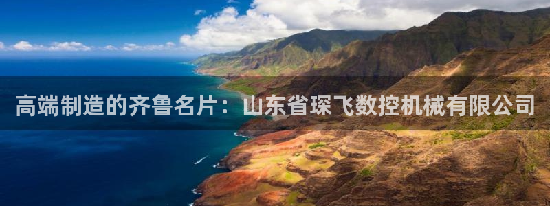 天辰娱乐分红