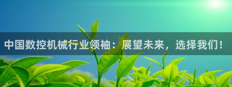 天辰娱乐 44516