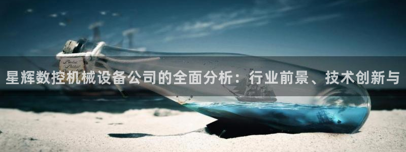 天辰娱乐国际
