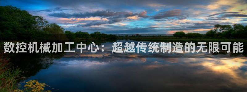 天辰娱乐待遇