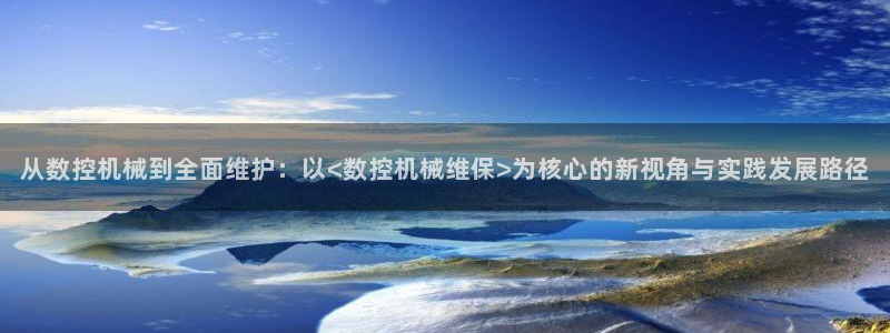 天辰a娱乐