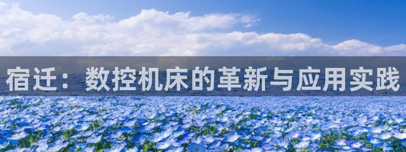 天辰娱乐注册
