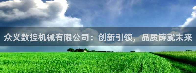 天辰娱乐海洋