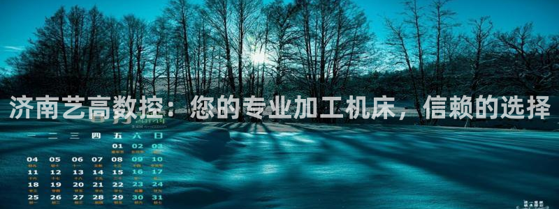 天辰娱乐平台地址