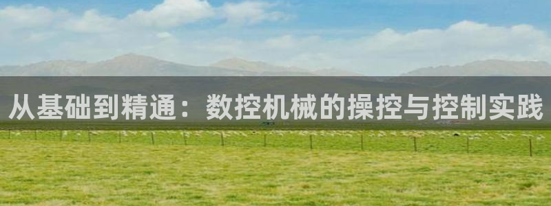 天辰天富娱乐