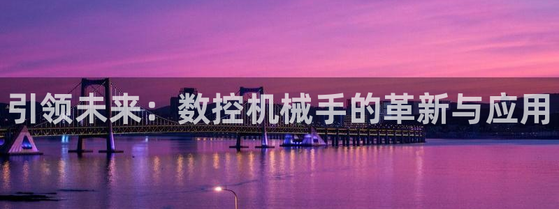 天辰娱乐在线登录注册