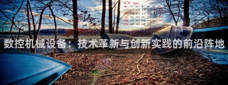 南充天辰娱乐