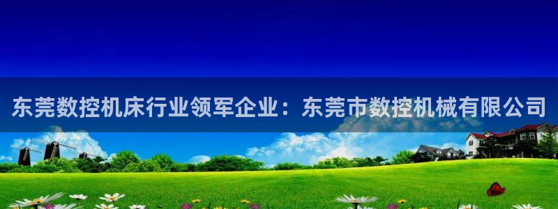 天辰娱乐1996