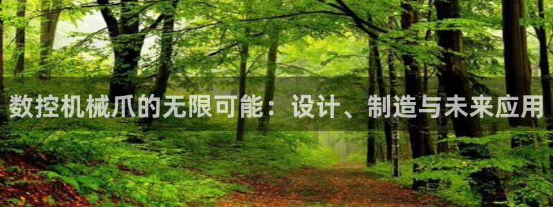 天辰app娱乐