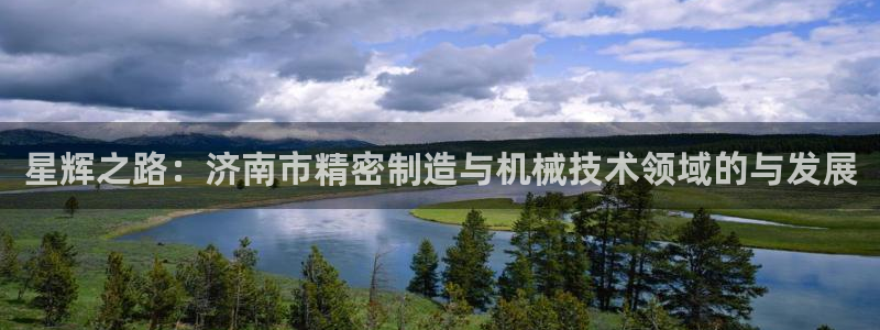 天辰娱乐总管年薪