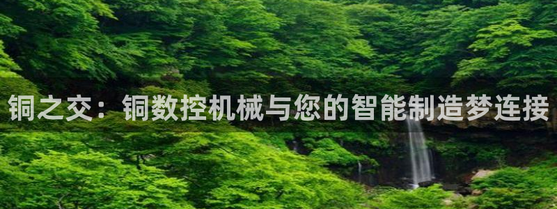 天辰娱乐代理