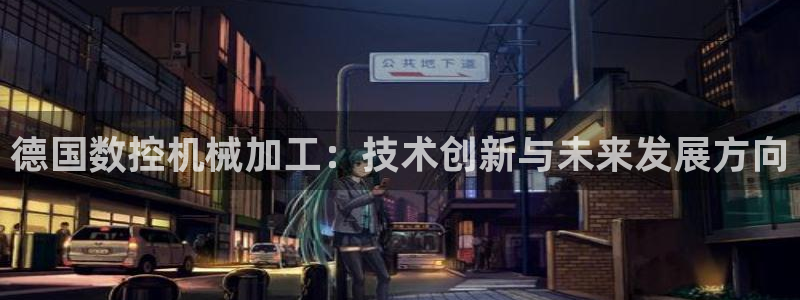 天辰娱乐_675138