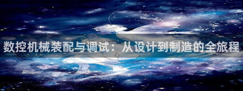 天辰娱乐小姐