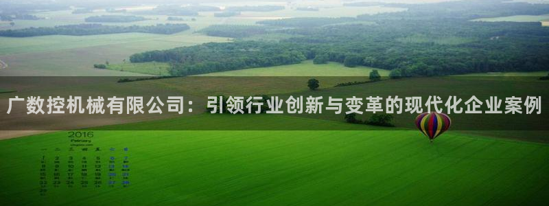 天辰娱乐app