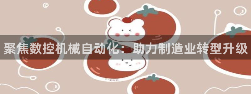 天辰a娱乐
