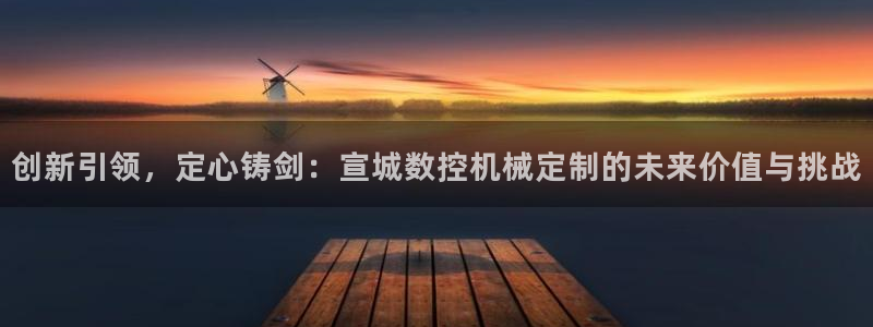 天辰娱乐老板