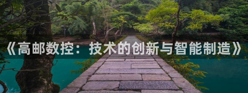 天富娱乐与天辰娱乐